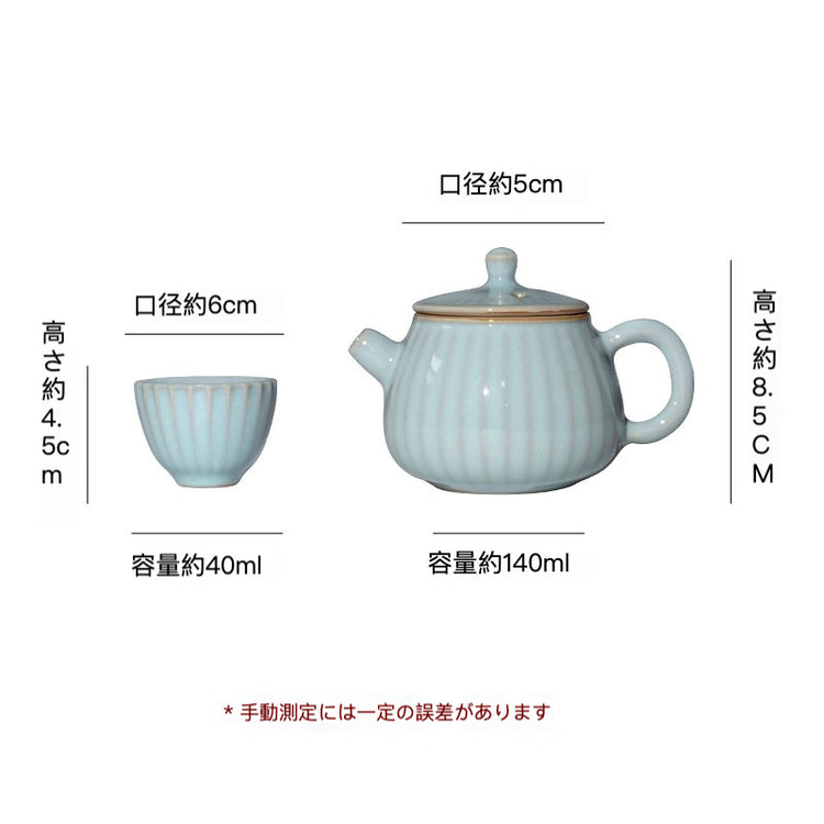 菊花茶器セット 天青釉